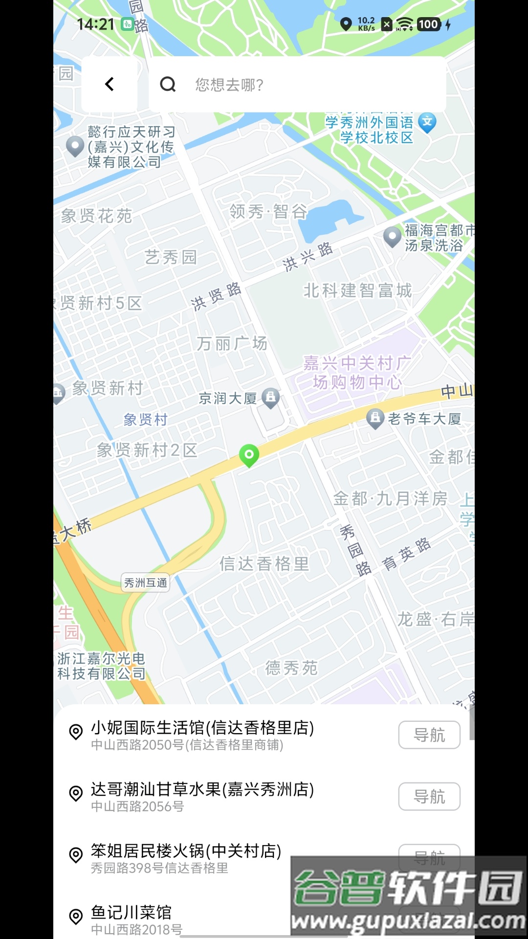 川崎摩托Rideology app截图5