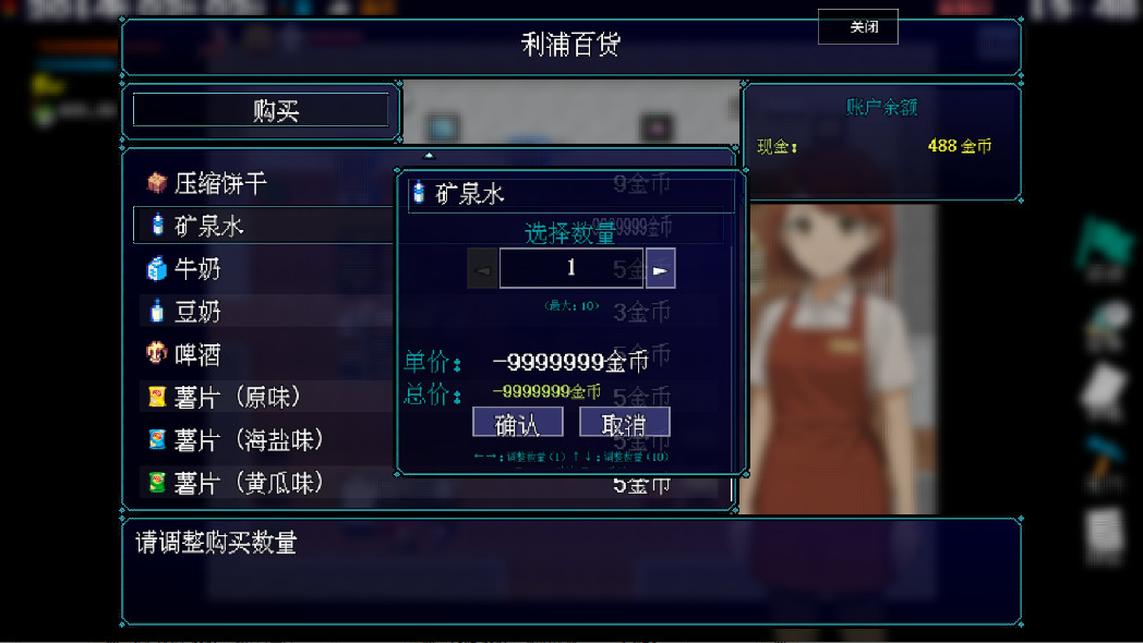 摆渡人生隐河市浮生记无限金币版截图1