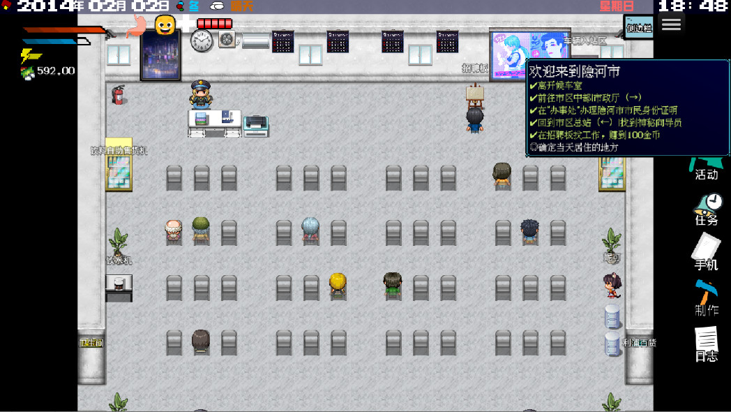摆渡人生隐河市浮生记无限金币版截图3