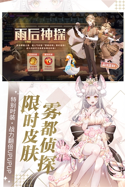 天姬变0.1折截图2