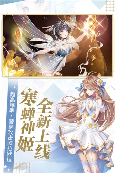天姬变0.1折截图4