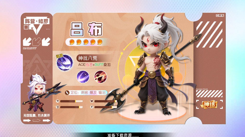 元气唤灵师安卓版截图1