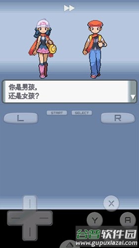宝可梦珍珠钻石复刻(口袋妖怪 珍珠)截图4
