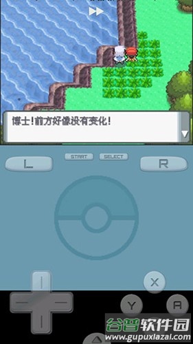 宝可梦珍珠钻石复刻(口袋妖怪 珍珠)截图5