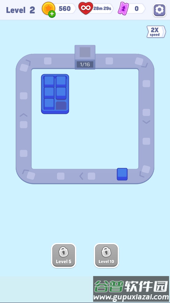 排序拼图游戏(Color Cube Match)截图2