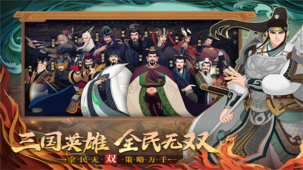 城主天下可乐平台官方版截图1