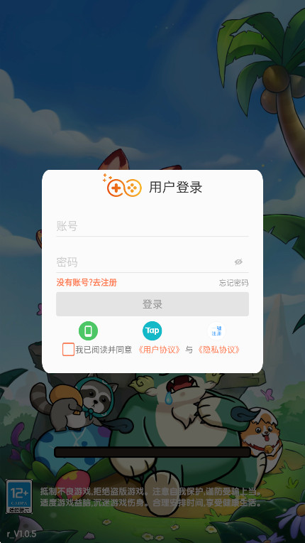 宠物星球最新版本截图1