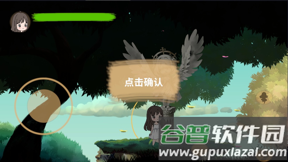 时砂誓约游戏截图3