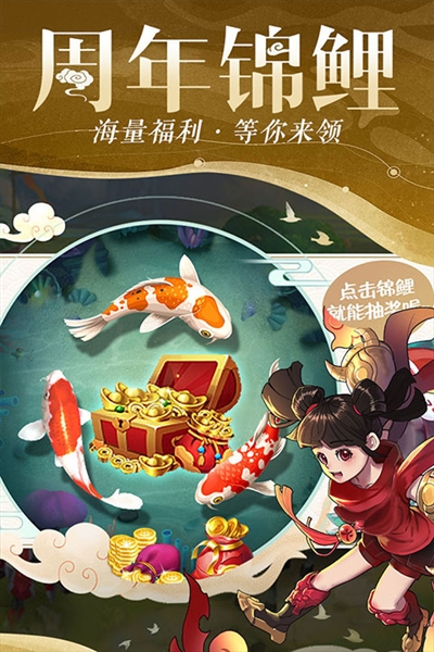 仙灵物语0.1折截图2