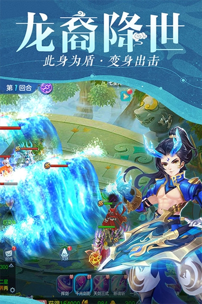 仙灵物语0.1折截图5