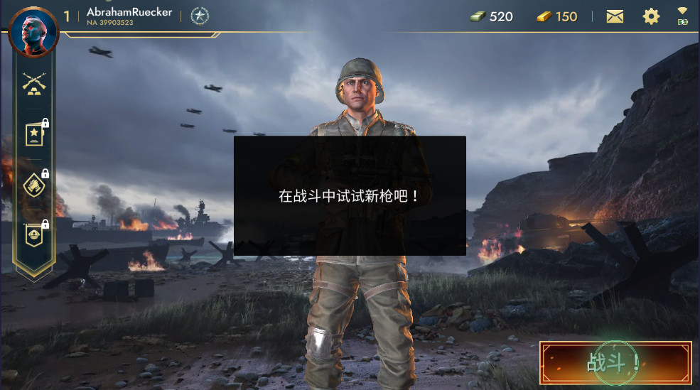 世界战争英雄手游截图1