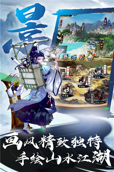 万剑至尊官方手游截图4