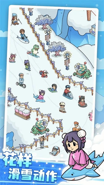 开个滑雪场游戏官方版截图2