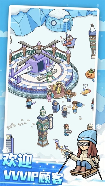 开个滑雪场游戏官方版截图3