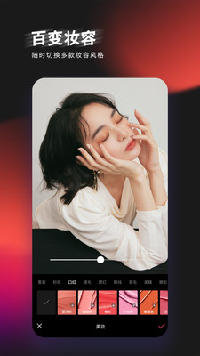 轻图APP 截图1