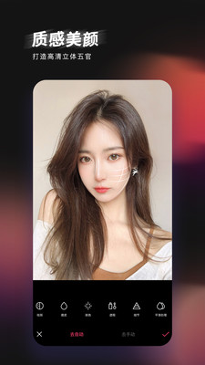 轻图APP 截图2
