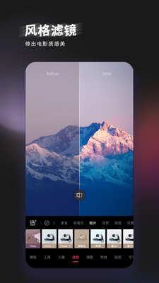 轻图APP 截图3