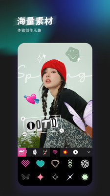 轻图APP 截图4