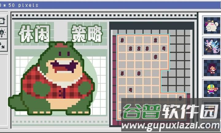 像素修复者安卓版下载截图1