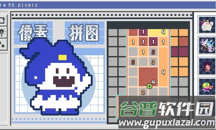 像素修复者安卓版下载截图2