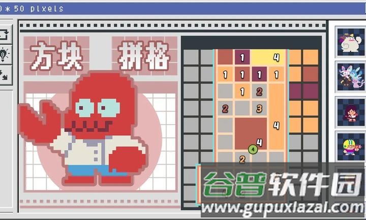 像素修复者安卓版下载截图3