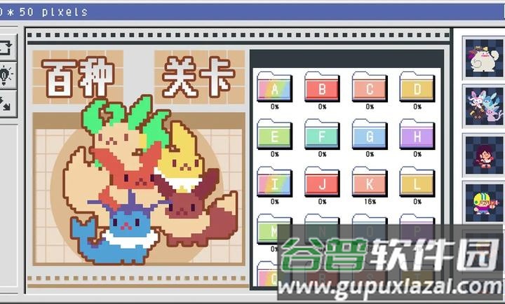 像素修复者安卓版下载截图4