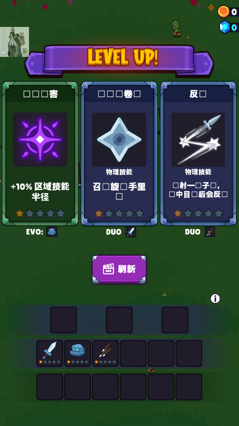 法术我贼溜内置修改器(Kingdoms Survivor)截图1