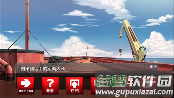 黑之传令和囚人的旋律(\のコマンドメント)截图1