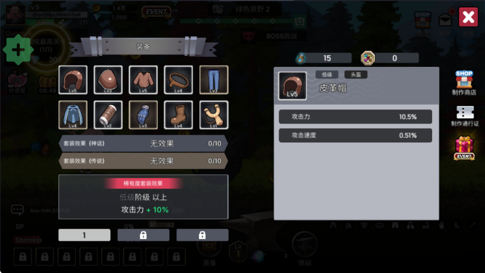 征服少女养成记内置功能菜单截图3