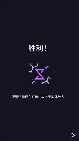 王权巫师安卓版截图2