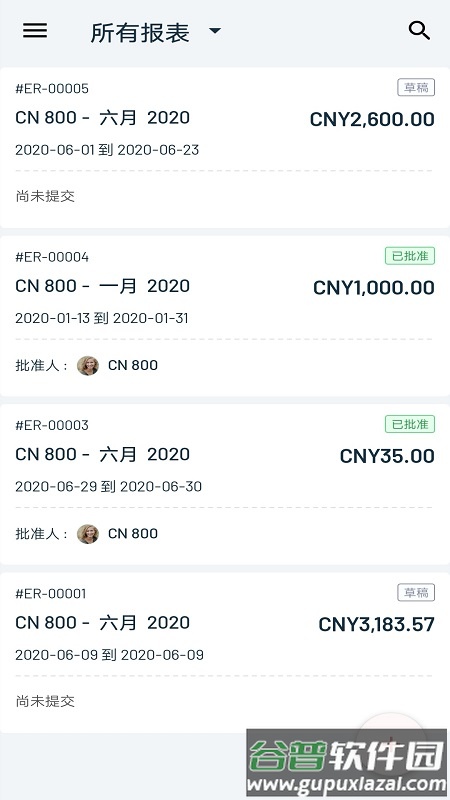 Zoho Expense app截图1