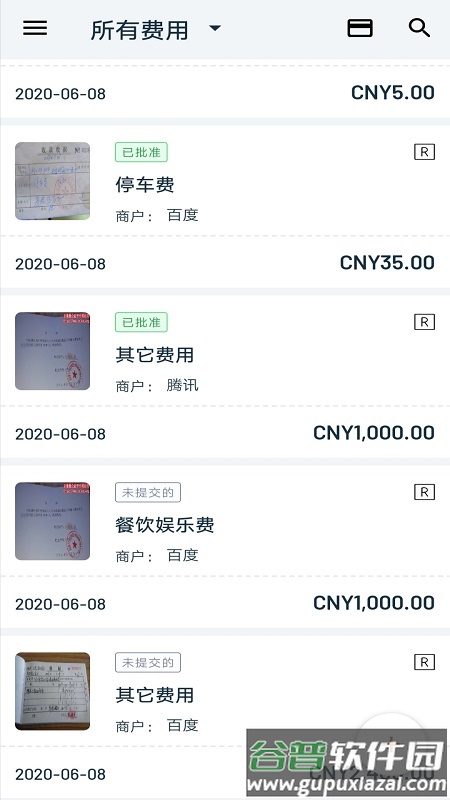 Zoho Expense app截图2