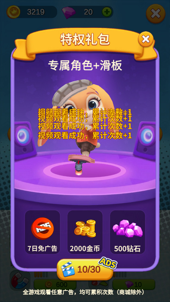 奔跑的宠物猫最新版本截图1