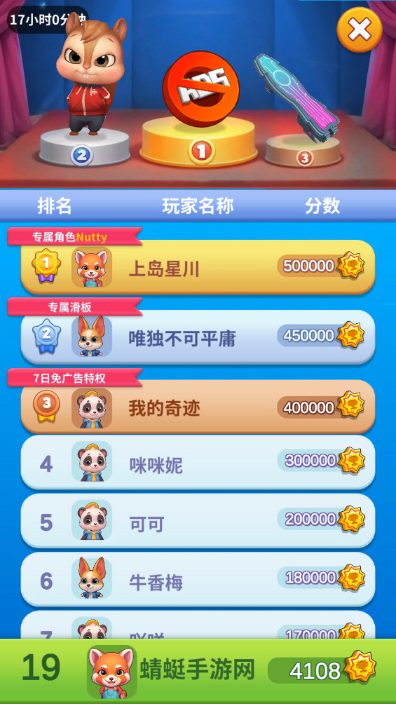 奔跑的宠物猫最新版本截图2