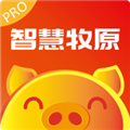 智慧牧原pro员工版 V7.0.21.19安卓版