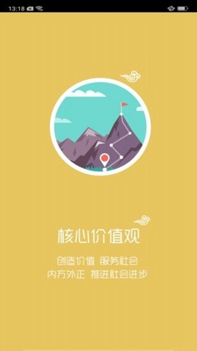 智慧牧原pro员工版 截图2