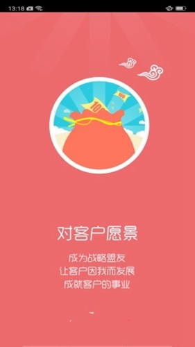 智慧牧原pro员工版 截图3