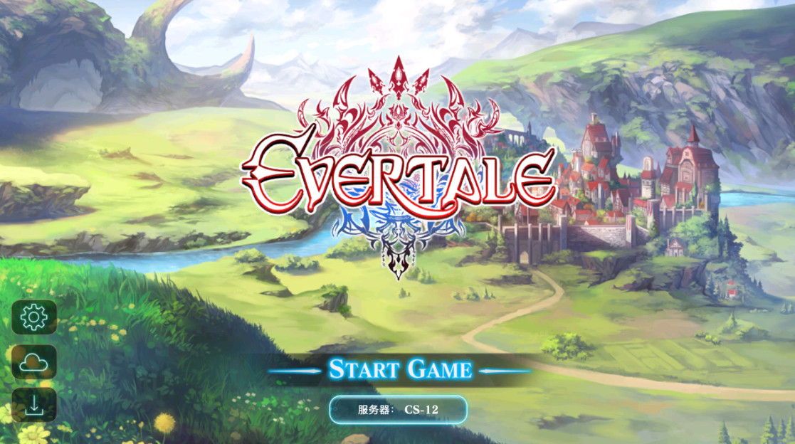 亘古幻想官方正版2026(Evertale)截图1