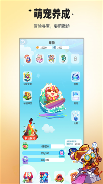 谁是卧底九游客户端截图2