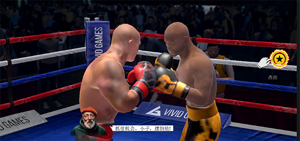 真实拳击2无限金币钻石版(Real Boxing 2)截图2