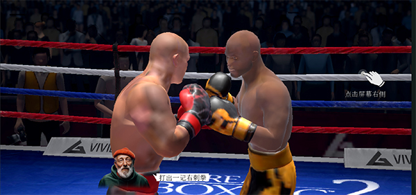 真实拳击2无限金币钻石版(Real Boxing 2)截图3