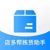 店多帮拣货app官方下载v1.7.05