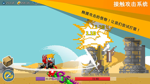 自我剑剑闲置官方版 安卓版截图2