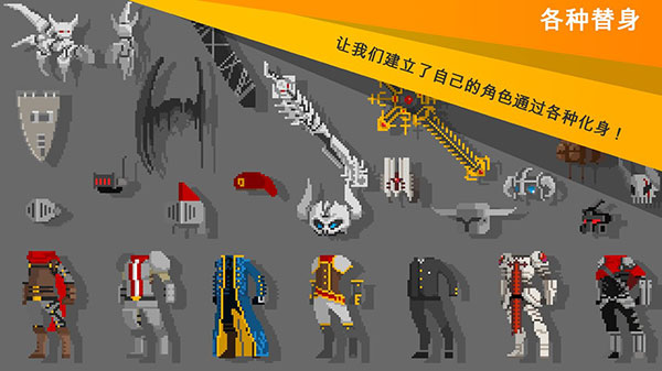 自我剑剑闲置官方版 安卓版截图3