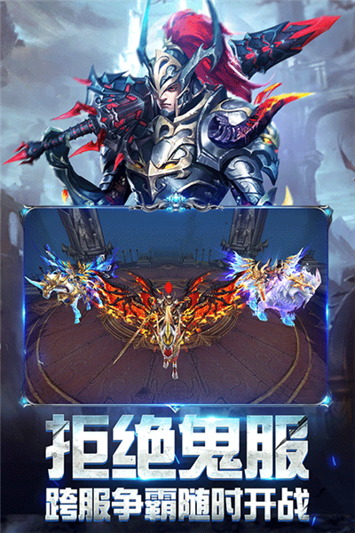 奇迹之剑玛雅服截图5