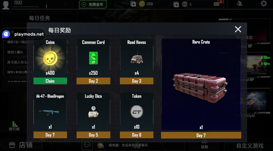 战场联机版最新版本2026(CarnageWars)截图2