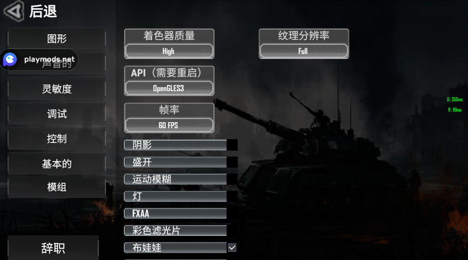战场联机版最新版本2026(CarnageWars)截图3