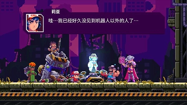 莉亚改写命运(内置功能菜单)最新版本截图1