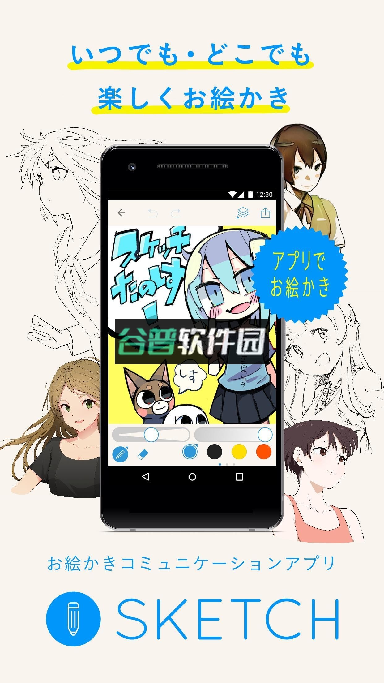 pixiv素描app手机版v10.10.0