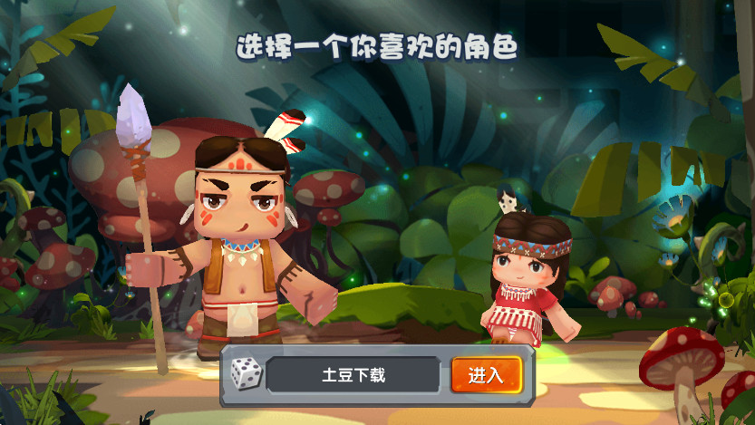 迷你世界怀旧版手机版 迷你世界怀旧版手机版
